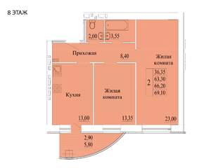 2-к квартира, вторичка, 69м2, 8/9 этаж