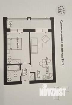 1-к квартира, вторичка, 41м2, 6/9 этаж