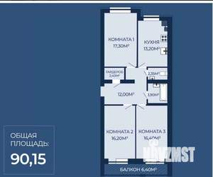3-к квартира, вторичка, 90м2, 4/9 этаж