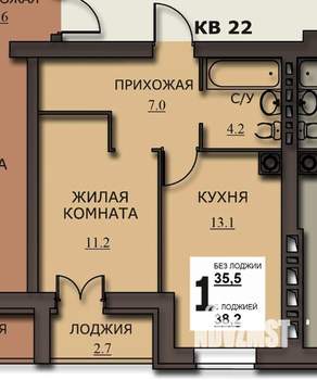 1-к квартира, строящийся дом, 37м2, 7/10 этаж