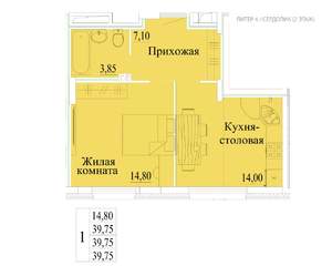 1-к квартира, строящийся дом, 40м2, 2/14 этаж