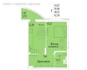 1-к квартира, сданный дом, 42м2, 1/14 этаж