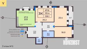 3-к квартира, строящийся дом, 135м2, 6/9 этаж
