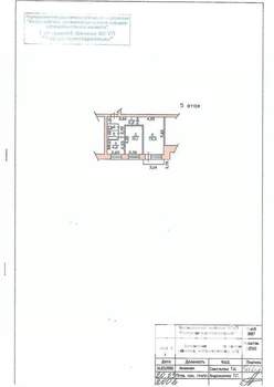 2-к квартира, вторичка, 46м2, 5/9 этаж