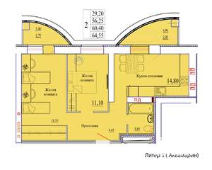 2-к квартира, вторичка, 65м2, 9/9 этаж