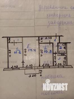 3-к квартира, вторичка, 57м2, 4/5 этаж