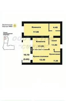 2-к квартира, вторичка, 70м2, 10/14 этаж