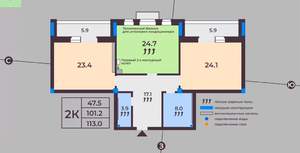 2-к квартира, вторичка, 113м2, 7/9 этаж