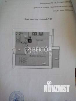 1-к квартира, вторичка, 39м2, 3/14 этаж