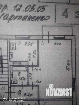 1-к квартира, вторичка, 31м2, 4/5 этаж