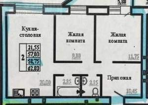 2-к квартира, вторичка, 58м2, 1/9 этаж