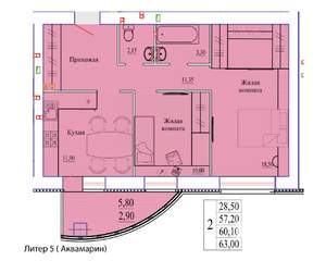 2-к квартира, вторичка, 63м2, 5/9 этаж