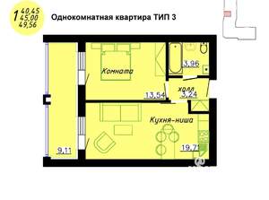 1-к квартира, сданный дом, 50м2, 2/9 этаж