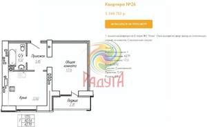 1-к квартира, вторичка, 43м2, 8/15 этаж