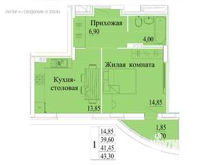 Фото квартиры на продажу (1)