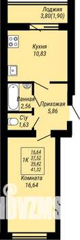 1-к квартира, строящийся дом, 41м2, 1/9 этаж