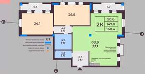 2-к квартира, вторичка, 160м2, 2/9 этаж