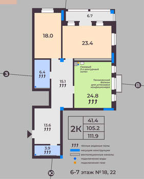 2-к квартира, вторичка, 105м2, 7/9 этаж