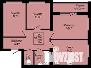 3-к квартира, строящийся дом, 75м2, 5/9 этаж