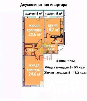 2-к квартира, сданный дом, 93м2, 6/10 этаж