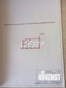 3-к квартира, вторичка, 51м2, 4/5 этаж