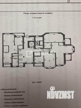 3-к квартира, вторичка, 93м2, 1/5 этаж