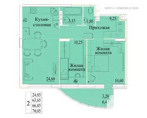 2-к квартира, вторичка, 70м2, 10/14 этаж