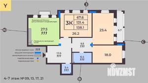 3-к квартира, строящийся дом, 135м2, 4/9 этаж