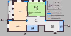 2-к квартира, вторичка, 113м2, 4/9 этаж